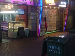 -糖糖屋•糖水•雪花冰店(时尚天河店)