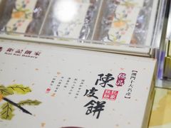 -钜记手信(大三巴街店)