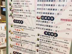 -THE MATCHA TOKYO抹茶东京