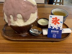 -WONDER ICE 萬得冰田(建設路总店)