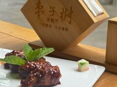 -枣子树·素食餐厅(普陀山店)