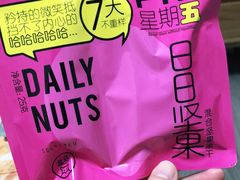 -盒马鲜生(189购物中心店)