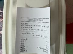 -功德林(南京西路店)