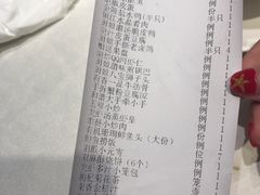 消费账单-小厨娘淮扬菜(江宁弘阳店)