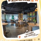 美食记得2023