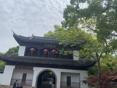-汇龙潭
