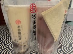 -书亦烧仙草(汽车西站店)