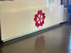 -樱花国际日语(徐家汇中心)