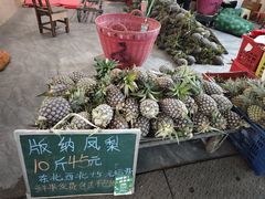 -曼阁市场水果批发市场