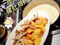 清远鸡肚拼-尚尚仙·酸汤猪手·猪肚鸡火锅(华联万柳购物中心店)