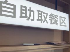 -李先生牛肉面大王(广渠门内店)