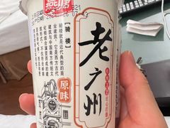 -汕头金海湾大酒店(万象城店)