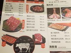 -小财盆地桌烤肉