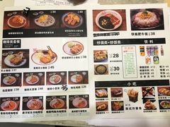 -犀牛家猪排