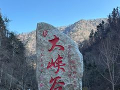 -凤凰山国家森林公园
