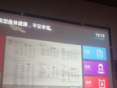 -上足·影院足道·SPA(红岭店)