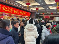 -张一元(总店)