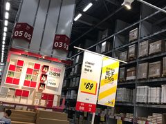 -宜家家居(西安未央商场店)