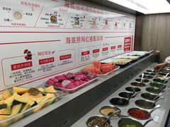 自助调料区-海底捞火锅(高新万达店)