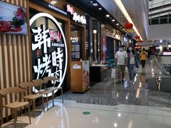 -万达广场(北京槐房店)