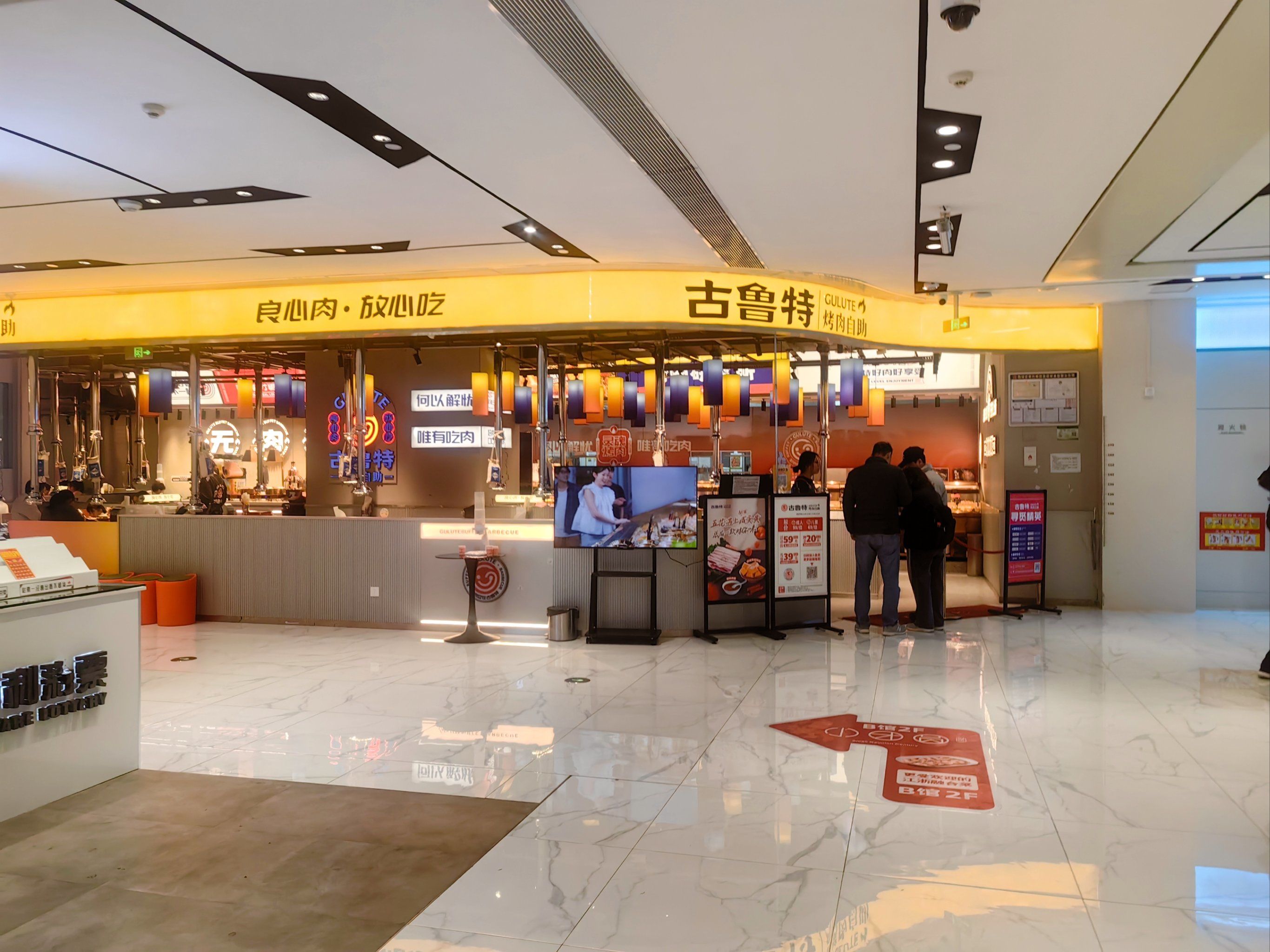 ❗️❗️银泰这里有好多的美食店!