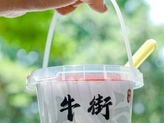 -年记·兴顺斋 牛街清真熟食小吃店