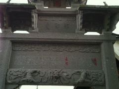 -衢州古城文化旅游区钟楼