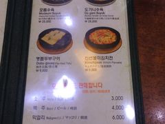 菜单-神仙雪浓汤(明洞店)