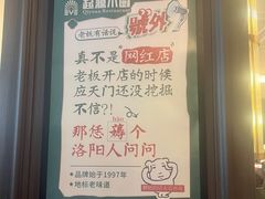 -起源小厨(应天门店)