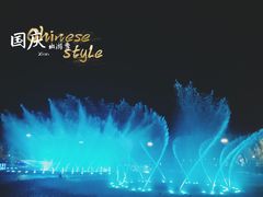 -秦文明广场