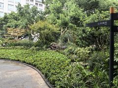 -兰溪青年公园