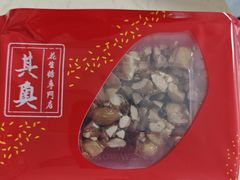 -其奥花生糖专门店