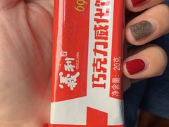 -百年义利(福长街店)