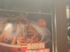 -辣尚瘾·烤鱼·新川菜(交大直营店)
