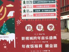 -木渎影视城