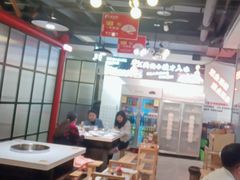 -蛙一刀·麻椒鱼火锅(金仙桥店)