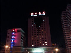 -湖北大厦