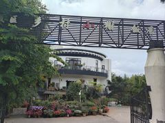 -乡村小榭饭店