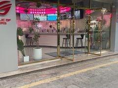 -盒子电竞(大明湖店)