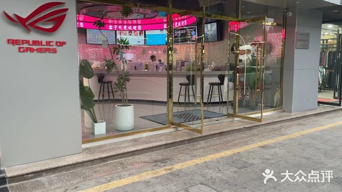 盒子电竞(大明湖店)图片
