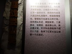 -娄山关景区-大尖山战斗遗址