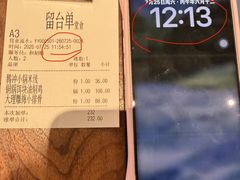 -一坐一忘云南菜(嘉里中心店)
