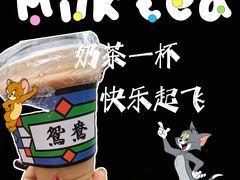 -荔園 LaiYuen