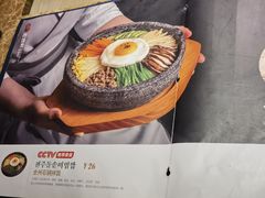 -全州拌饭(参花街总店)