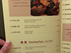 菜单-新港海鲜酒家
