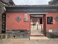 -郭守敬纪念馆