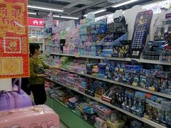 -百荣世贸商城