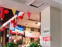 -重庆小天鹅(英雄山路店)