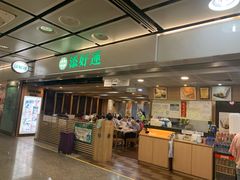 门面-添好运点心专门店(中环IFC店)