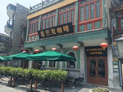 -星巴克臻选(北京前门大街店)